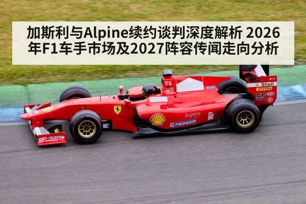 Formula 1 race car