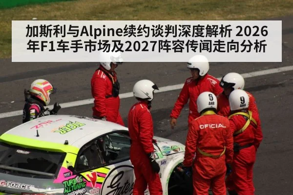 motorsport pit crew