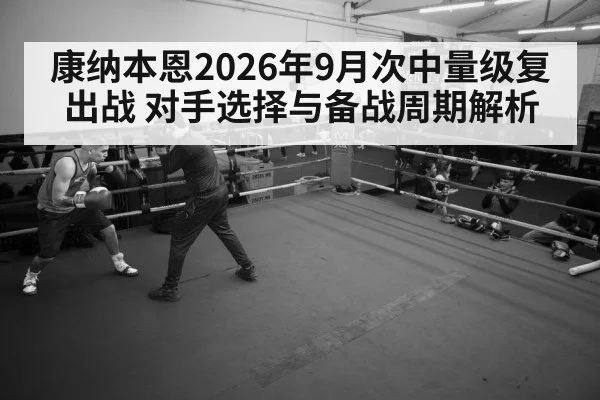 boxing training gym boxer
